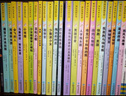 國際安徒生獎(jiǎng)：第三輯+第四輯套裝（套裝共19冊(cè)） 曬單實(shí)拍圖