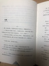 誰(shuí)都不服就扶他2 曬單實(shí)拍圖