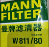 曼牌濾清器（MANNFILTER）機濾機油濾芯格濾清器過(guò)濾網(wǎng)發(fā)動(dòng)機保養專(zhuān)用汽車(chē)配件 W8054 起亞KX CROSS 17-19款 1.6L 曬單實(shí)拍圖
