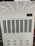 安潤仕工業(yè)除濕機大功率商用抽濕機智能除濕器100㎡-300㎡工廠(chǎng)地下室倉庫車(chē)間檔案室配電房 380L/天 【適用面積700㎡】軟管自動(dòng)排水 曬單實(shí)拍圖