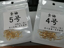 艾尚博悅金袖魚(yú)鉤有倒刺小魚(yú)鉤高靈敏鯽魚(yú)鉤無(wú)刺袖鉤釣魚(yú)線(xiàn)組小配件 金袖有刺5號-50枚 曬單實(shí)拍圖