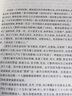 【全5冊】中華詩(shī)詞大全詩(shī)經(jīng)楚辭唐詩(shī)宋詞元曲正版全集唐詩(shī)三百首宋詞三百首元曲三百首中國古詩(shī)詞鑒賞唐詩(shī)宋 曬單實(shí)拍圖