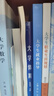 晨光（M&G）拍紙本學(xué)生原稿紙信稿紙上翻設(shè)計草稿本英語作文橫線空白初高中生畫圖本筆記本加厚紙張帶底板 【B5空白】3本裝 曬單實(shí)拍圖