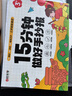 【時(shí)光學(xué)】15分鐘搞定校園手抄報(bào)模板配丙烯馬克筆24支?？ㄧU空尺小學(xué)生臨摹神器六一兒童節(jié)國慶節(jié)父親節(jié)線稿 曬單實(shí)拍圖