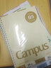 國譽(yù)(KOKUYO)B5彩色活頁(yè)紙Campus活頁(yè)本替芯筆記本子活頁(yè)紙內頁(yè)  5mm方格 30張黃色1本 WCN-CLL1314Y 曬單實(shí)拍圖