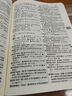 二手現(xiàn)代漢語(yǔ)詞典 第六版 商務(wù)印書(shū)館  中國(guó)社會(huì)科學(xué)院語(yǔ)言研究所詞典編輯室 編 97871 9成新 曬單實(shí)拍圖