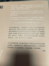 莫言散文集1：會唱歌的墻 曬單實拍圖