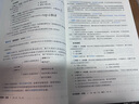 【2025新版】注冊(cè)會(huì)計(jì)師教材輕松過關(guān)一歷年真題cpa2025教材書注會(huì)稅法審計(jì)經(jīng)濟(jì)法財(cái)務(wù)成本管理公司戰(zhàn)略與風(fēng)險(xiǎn)管理會(huì)計(jì)注冊(cè)師可搭官方 2025新版東奧CPA注會(huì) 經(jīng)濟(jì)法【輕松過關(guān)1】 曬單實(shí)拍圖