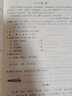小升初文言文模塊專(zhuān)訓(xùn)小學(xué)五六年級(jí)文言文閱讀與訓(xùn)練走進(jìn)名校語(yǔ)文閱讀理解專(zhuān)項(xiàng)小古文 曬單實(shí)拍圖