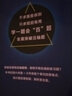 小學(xué)數學(xué)壓軸題精講精練（六年級+小升初） 曬單實(shí)拍圖