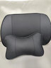 S.CHUANG汽車(chē)頭枕車(chē)載腰靠套裝頸枕透氣舒適背靠腰墊護腰腰托長(cháng)途駕駛用品 福特蒙迪歐銳際銳界L金牛座EVOS?？怂固诫U者領(lǐng)睿領(lǐng)裕 頭枕+腰靠 曬單實(shí)拍圖