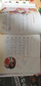 湯奶奶育兒經(jīng) 湖北科學(xué)技術(shù)出版社有限公司 (澳大利亞)湯？徹麗//簡？漢克爾 著作 官志紅//歐陽鋒 譯者 書籍 曬單實(shí)拍圖
