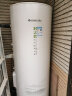 格力（GREE）空气能热水器家用 300升 2级能效 WiFi 电辅高温75℃ -15℃可用 润之恋SXTD300LCJW/R-2q(5-7人) 实拍图