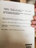 鈍感力 渡邊淳一的書 健康戀愛婚姻職場(chǎng)人際關(guān)系鈍感力 成功與勵(lì)志社會(huì)學(xué)暢銷書 曬單實(shí)拍圖