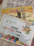 唐帆 兒童表?yè)P信小學(xué)生通用小獎狀幼兒園教師用品多款圖案習鼓勵品 300張/6袋 6種圖案 曬單實(shí)拍圖