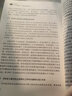 專利知識(shí)100問(wèn)：專利菜鳥(niǎo)入門手冊(cè) 曬單實(shí)拍圖