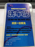 晨遠(yuǎn) 洗車泥去污泥去飛漆柏油銹斑樹膠火山泥擦車泥進(jìn)口3M工廠原料 去污泥 曬單實(shí)拍圖