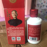 支云酒支云酒業(yè) 醬香型白酒 貴州張支云親創(chuàng)53度純糧食坤沙小酒裝 53度 50mL 1瓶 支云萬象 曬單實(shí)拍圖