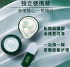 佰草集面膜太極肌源修護(hù)煥顏面膜小綠罐 保濕修護(hù)緊致舒緩?fù)磕ㄊ阶o(hù)膚品 太極肌源修護(hù)煥顏面膜10g*10 曬單實(shí)拍圖