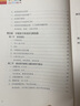 【新華書(shū)店】做孩子最好的英語(yǔ)學(xué)習(xí)規(guī)劃師(中國(guó)兒童英語(yǔ)習(xí)得全路線圖) 曬單實(shí)拍圖