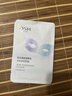 歐詩漫（OSM）眼膜假面舞會珍珠多肽眼貼膜改善眼紋提亮眼周保濕補水潤眼眼貼片 多肽眼膜*31片 曬單實拍圖
