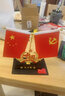 禮香馨車載國旗擺件五星紅旗黨旗擺件車內(nèi)裝飾品中控臺辦公室會議擺件 【中國】 曬單實(shí)拍圖