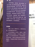 新個(gè)人所得稅政策解讀和繳納實(shí)務(wù)操作手冊 曬單實(shí)拍圖