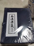 新西漢演義繪畫(huà)本【函裝藍(lán)皮書(shū)共17冊(cè)】上海人民美術(shù)連環(huán)畫(huà)出版社 繪畫(huà)本經(jīng)典懷舊歷史故事連環(huán)畫(huà)小人書(shū) 曬單實(shí)拍圖