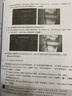 Adobe After Effects CS6中文版經(jīng)典教程(異步圖書出品) 曬單實(shí)拍圖