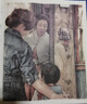 外婆住在香水村 精裝 學(xué)生課外閱讀 推薦閱讀 兒童文學(xué) 曬單實(shí)拍圖