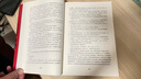 【新華書店 送貨上門】苦難輝煌 金一南 無刪減全新修訂增補版 獲“中國出版政府獎” 正版圖書 苦難輝煌（新版） 曬單實拍圖