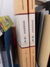 【新書(shū)上市】天一基金從業(yè)資格考試教材2025官方證券投資基金私募股權(quán)官方教材輔導(dǎo)真題試卷科目一二三自選 科目一二：2官方教材+2真題試卷+2考點(diǎn) 曬單實(shí)拍圖