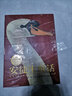 海底兩萬里（世界文學(xué)名著拓展閱讀:名師導(dǎo)讀版） 曬單實拍圖