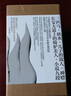 莫言短篇小說(shuō)精品系列(共6冊(cè))(精) 曬單實(shí)拍圖