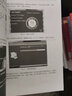 筆記本電腦維修從入門(mén)到精通 曬單實(shí)拍圖