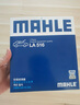 馬勒(MAHLE)空調(diào)濾清器濾芯空調(diào)格 現(xiàn)代起亞車系 LA1363 新途勝,領(lǐng)動,悅納 曬單實拍圖