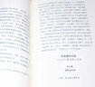 小婦人 未刪減口碑譯本全套2冊 譯林出版社 奧斯卡獲獎電影原著小說 曬單實拍圖
