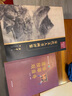 近三百年稀見(jiàn)名家法書(shū)集粹·吳大澂篆書(shū)白鶴泉銘 曬單實(shí)拍圖