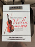 優(yōu)美古典輕音樂cd 小提琴浪漫曲精選名曲純音樂合集無損汽車載CD光盤黑膠碟片包郵 曬單實拍圖