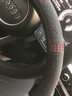 卡斯蘭（Carslands）麂皮汽車(chē)方向盤(pán)套翻毛皮適用奧迪A6LA4LA3A5Q5LQ3把套冬季保暖 圓形【碳黑-紅色網(wǎng)格】 曬單實(shí)拍圖