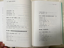 過(guò)程咨詢Ⅲ：建立協(xié)助關(guān)系 曬單實(shí)拍圖