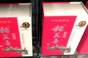 稻花香 珍品1號(hào) 濃香型白酒 禮盒裝 湖北名酒 原廠原裝 38度 500mL 4瓶 整箱 曬單實(shí)拍圖
