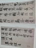 古代經(jīng)典碑帖善本：王鐸法書(shū)精選 曬單實(shí)拍圖