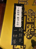 歐陽(yáng)詢楷書(shū)心經(jīng) 唐 經(jīng)典碑帖近距離臨摹卡 全文一冊(cè) 歐體楷書(shū)書(shū)法毛筆字帖 原碑帖附簡(jiǎn)體旁注 安徽美術(shù)出版社 曬單實(shí)拍圖