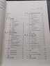 量子信息論 計算機科學(xué)叢書 機械工業(yè)出版社 曬單實拍圖