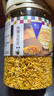 樓上中國香港 特選金桂花 糕點材料干花新鮮無硫食用烘焙泡水干桂花茶 特選金桂花 38g 曬單實拍圖