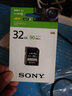SONY 索尼原裝SD卡 相機內存卡ZV-E10 ZV-1F A6000 A6400 A6600 a6700 ZV-1 a7c2 a7m3 黑卡7存儲卡 32G 90MB/S 內存卡 曬單實(shí)拍圖
