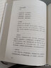 唐詩三百首 精裝無刪減版 帶注釋散譯賞析 全注全譯 曬單實拍圖