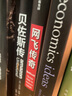 網(wǎng)飛傳奇 吉娜基廷 著 克里斯坦森破壞性創(chuàng)新算法 結(jié)果導(dǎo)向企業(yè)文化 中信書店 曬單實(shí)拍圖
