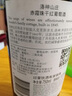 奔富洛神山莊紅酒【官方行貨一級授權】進(jìn)口干紅葡萄酒  洛神設拉子赤霞珠（南非）750ml*2 曬單實(shí)拍圖